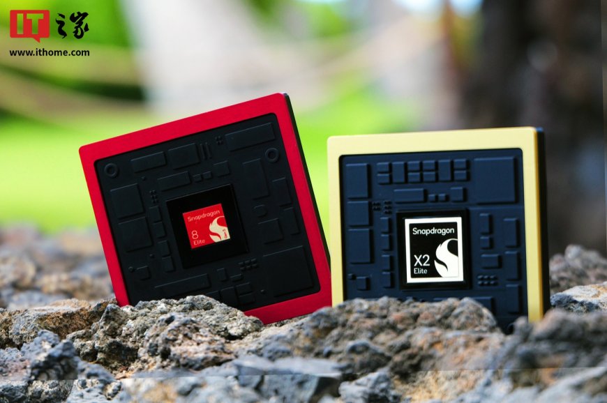 228 GB/s!高通最强笔记本芯片骁龙 X2 Elite Extreme 采用系统级封装方案,内存带宽比标准版高 50%