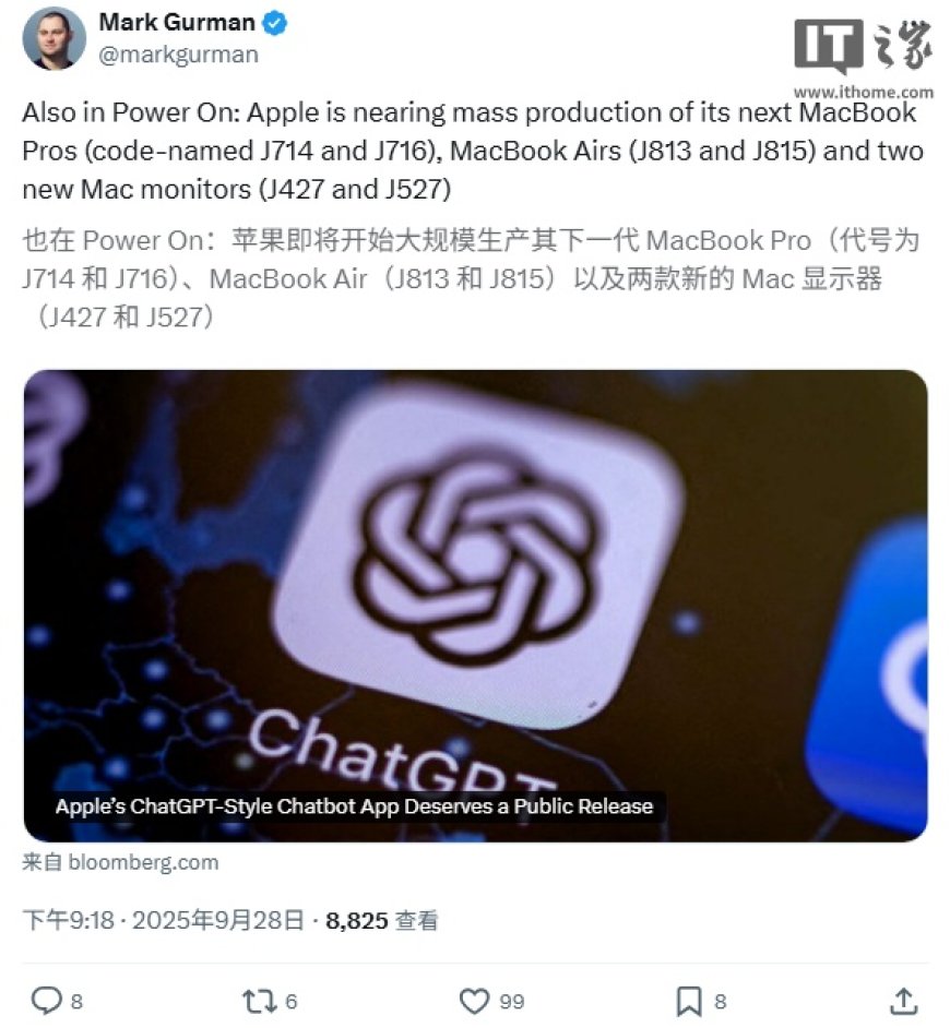 古尔曼:苹果首批 M5 款 MacBook Pro / Air 及两款全新显示器接近量产,iPhone 17e 与新 iPad 明年上半年登场