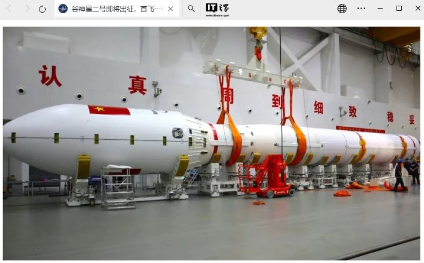 首飞一箭六星,星河动力谷神星二号近期择机发射