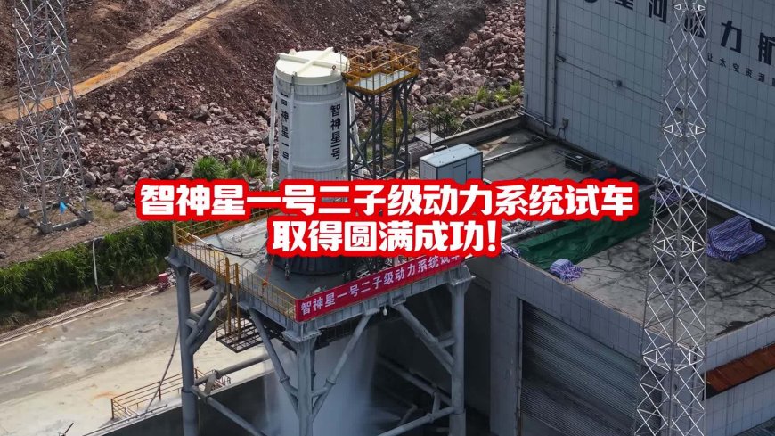 星河动力航天完成 24 亿元 D 轮融资,正集中力量打造新一代可重复使用中大型液体运载火箭产品