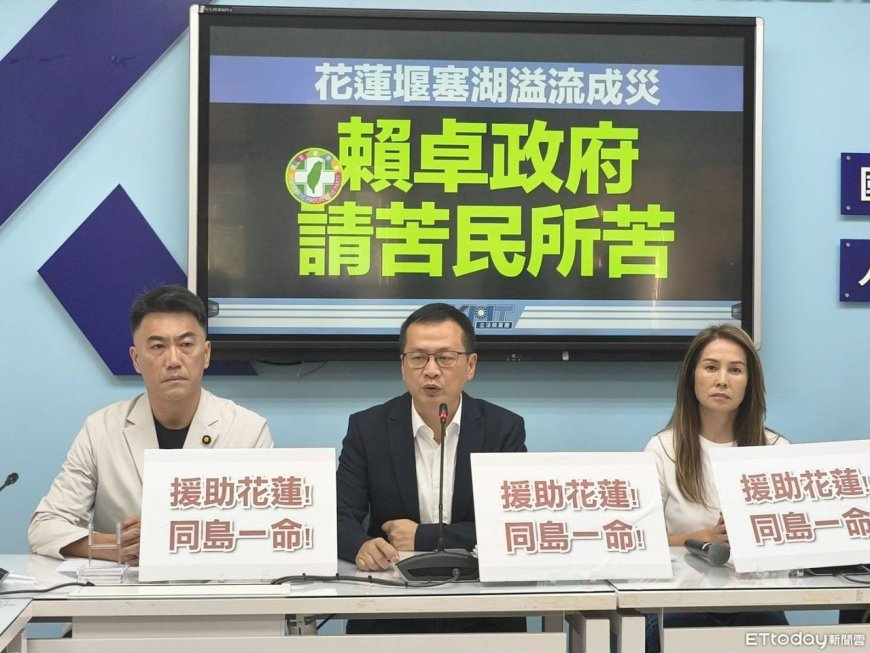 將提「光復堰塞湖潰決災後重建條例」　藍黨團：中央忙惡罷釀悲劇