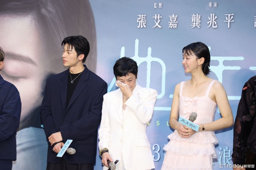 《他年她日》首映擠爆！張艾嘉哽咽「當日收入」全捐花蓮　千名粉絲包圍許光漢