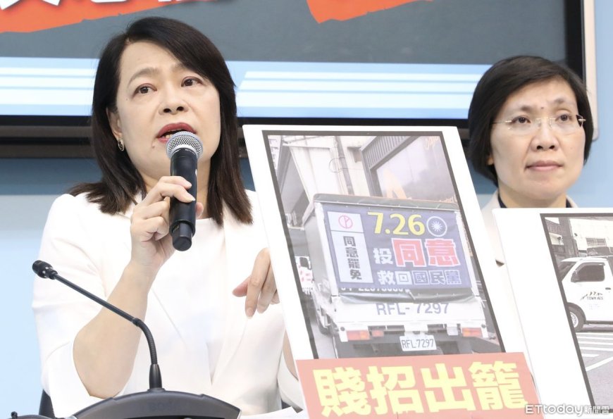 美拋晶片製造與台五五分　藍委質疑賴清德心知肚明：不折不扣的賣國