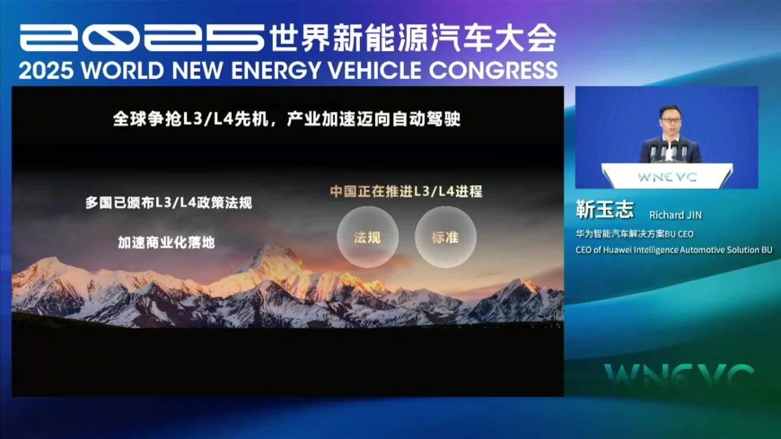 华为靳玉志谈车主酒后使用辅助驾驶:一方面说明我们的系统非常好,但现在还是提醒大家一定要代驾