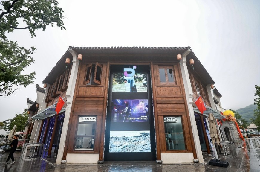 智元机器人全国首家开放式具身智能体验中心在江苏无锡开业,号称首个面向 C 端文旅融合项目