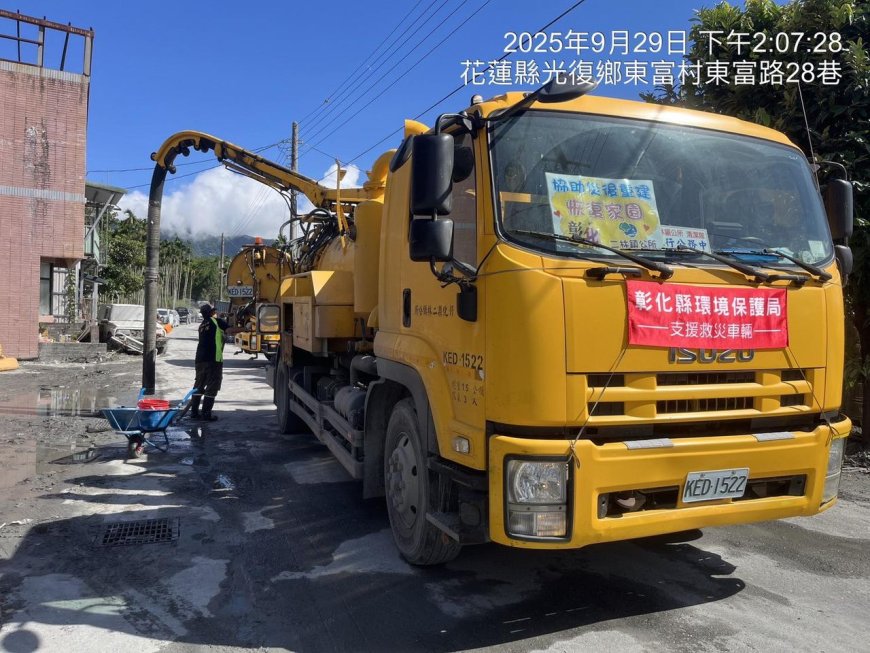 做災戶和鏟子超人的後盾！彰化環保局出動3車5人　挺進災區清淤