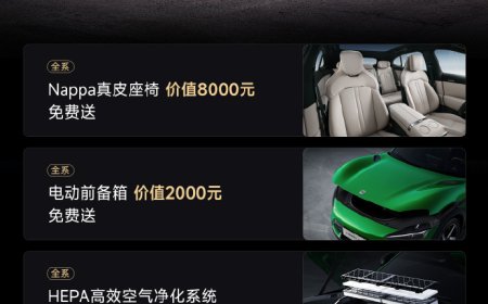 小米 SU7 / YU7 汽车 10 月限时购车权益出炉，含辅助驾驶终身免费使用权