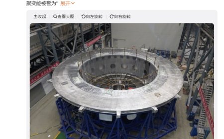 人造太阳又有新进展：我国紧凑型聚变能实验装置成功落“座”