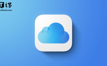 英国政府再施压苹果：要求其为英公民 iCloud 数据设后门
