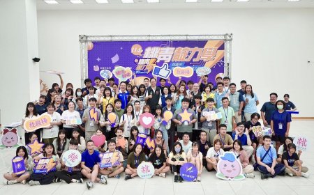 從校園到職場！「四階段整合＋十大基地」　 桃園打造青創就業支持鏈