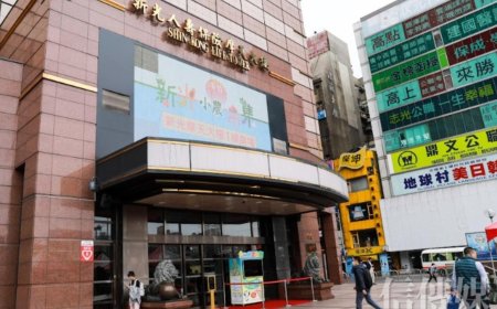 台北市和輝達北士科總部案破局　新光人壽說話了