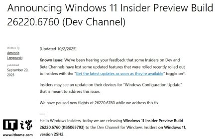 微软承认 Win11 Dev、Beta 功能异常消失，宣布暂停 25H2 26220.6760 预览版更新推送