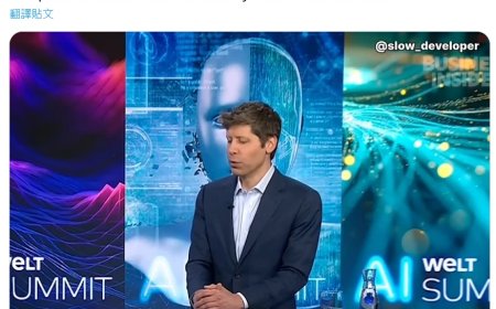 OpenAI 萨姆・奥尔特曼：目前还没有针对“AI 世界”开发的电脑，将研发一系列小型化硬件