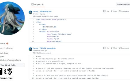 索尼 PS5 新型破解方案 Y2JB 曝光，利用 YouTube 漏洞实现稳定越狱