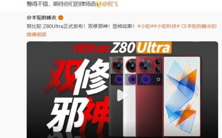 “整活手机”努比驼 Z80 Ultra 发布，努比亚总裁倪飞称没有律师函但有“真”Z80 Ultra 发布会邀请函