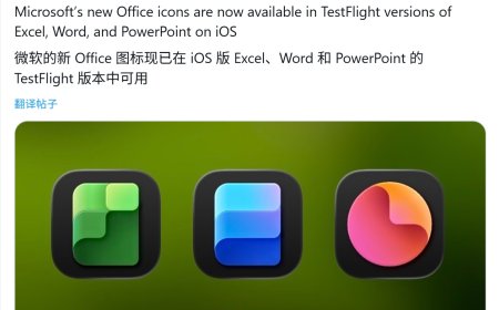 iOS 测试版 Excel、Word 和 PowerPoint 等微软 Office 应用启用新图标，移除 X / W / P 等字母标识