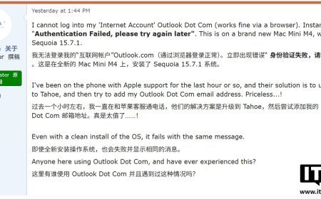 部分 Mac 用户反馈苹果邮件 Mail 应用无法添加 / 登录 Outlook 等微软个人邮箱账户