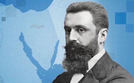 西奈：自赫茨尔以来的犹太复国主义梦想