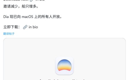 告别邀请制：AI 浏览器 Dia 正式登陆苹果 macOS 平台，能聊天、会总结、还有专属学生模式