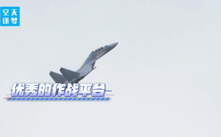 首次探访歼-16机库！“炸弹卡车”真容曝光