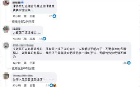 高雄紫靈宮被控害死代書媽！臉書被灌爆　急刪Google資訊