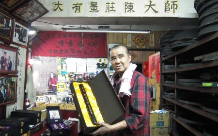 瀕危無形文化　新北「製墨」84歲保存者辭世