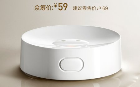 小米水浸卫士 2 发布：多场景漏水检测、3 年续航，众筹价 59 元