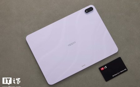 【IT之家开箱】OPPO Pad 5 柔光版图赏：全新幸运紫配色，流光幻影工艺