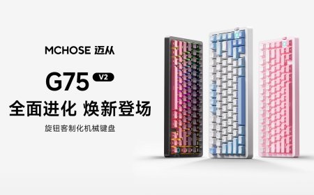 迈从推出 G75 V2 机械键盘：三模 10000mAh 大电池，配竖向旋钮