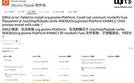 Ubuntu 25.10 发行版紧急修复无法正常安装 Flatpak 应用问题