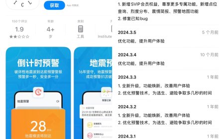 享专属播报 / 加速通道：苹果 iOS 版“地震预警”App 新增 SVIP 会员订阅