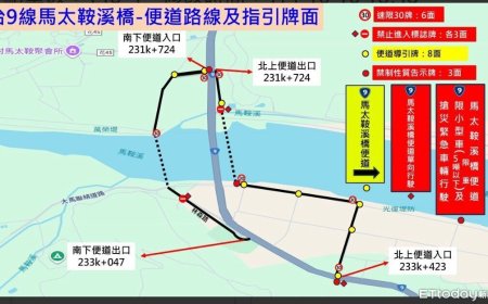 馬太鞍溪橋便道通車　縣道193線取消時段管制規定