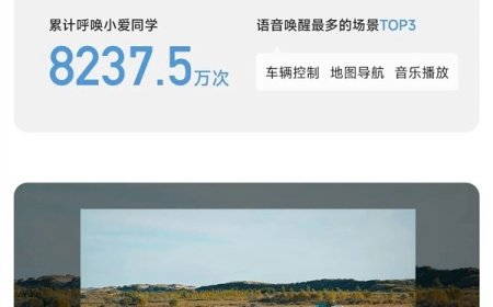 小米汽车公布 2025 年十一假期出行报告：累计行驶 2.61 亿公里、辅助驾驶总里程 4692 万公里