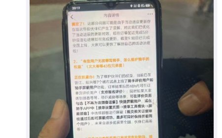 美团回应“外卖骑手能屏蔽顾客”：设置后 365 天内不会接到相应用户订单、后续将进一步推广