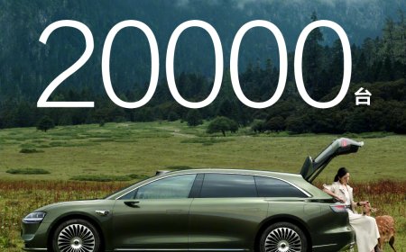 鸿蒙智行享界 S9T 上市 25 天大定破 2 万台：30.98 万元起