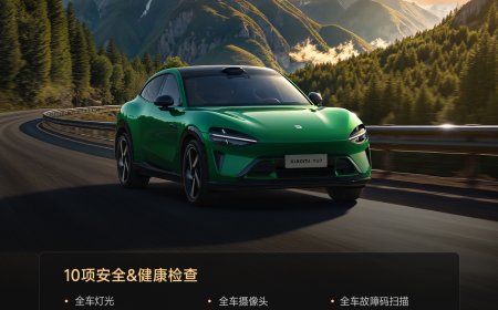 小米汽车秋季用车关怀服务延长至 10 月 31 日，免费洗车、座椅清洁等