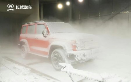 长城汽车与中国极地研究中心达成合作，研发南北极科考车