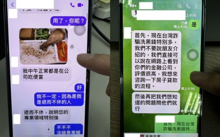 柬埔寨「凱威」同時網戀6婦人...騙走6千萬積蓄　警逮在台11共犯