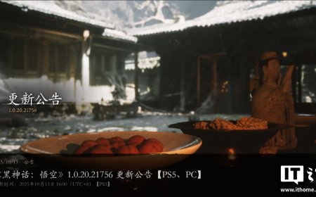 《黑神话：悟空》游戏 1.0.20.21756 更新发布，支持 AMD FSR4