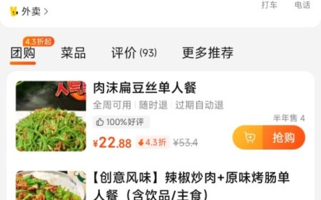 京东自营外卖门店“七鲜小厨”入驻美团