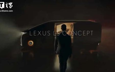 全新雷克萨斯 LS 将变身 6 轮 MPV，概念车 10 月 29 日首发亮相