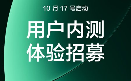 真我手机全新 realme UI 7.0 用户内测招募定档 10 月 17 日开启
