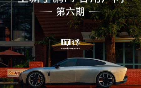 全新小鹏 P7 汽车确认车内车外均有机械开门冗余，解中控锁后即使车辆断电依然可开车门