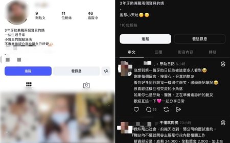 高雄牙助二寶媽遭盜照創帳號！求助警遭回：問AI 　警方解釋了