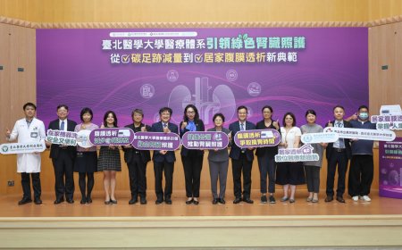 北醫大體系揭「綠色腎臟照護」新解方  助腎友擺脫透析宿命