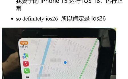 部分 iPhone 17 系列用户反馈苹果 CarPlay 故障：屏幕像素化、频繁断连等