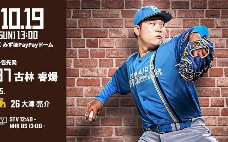 古林睿煬明背水一戰挑戰軟銀　喊話「想為球隊勝利盡一份力」