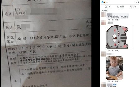 酒駕PO罰單喊「殺小」！極惡累犯開BMW逆衝　幼園女師慘被撞死