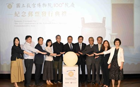 中華郵政歡慶故宮百年 發行「國立故宮博物院100﹢院慶紀念郵票」