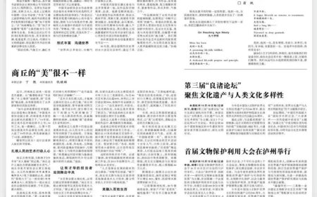 我国著名物理学家、诺贝尔物理学奖得主杨振宁逝世，杨振宁夫人翁帆发文悼念